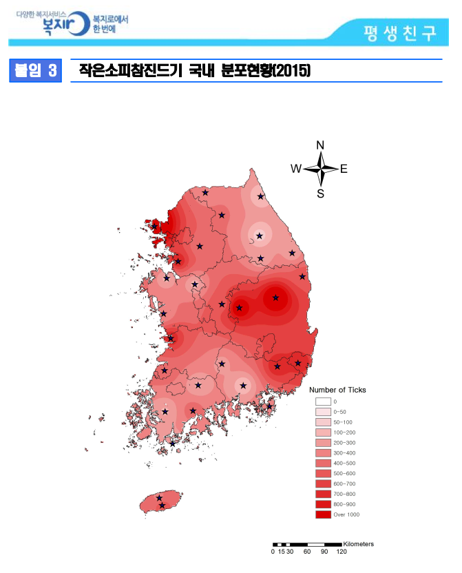 진드기 보도참고자료3.png